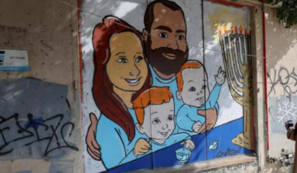 26.02.25-La famille Bibas assassinée